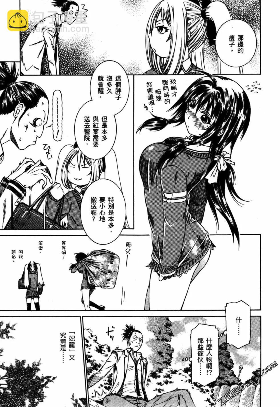 第01卷30