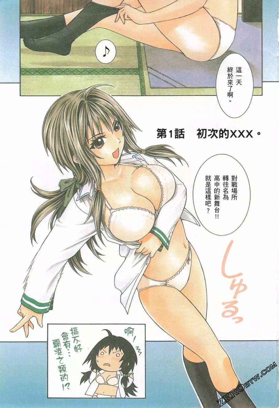 第01卷4