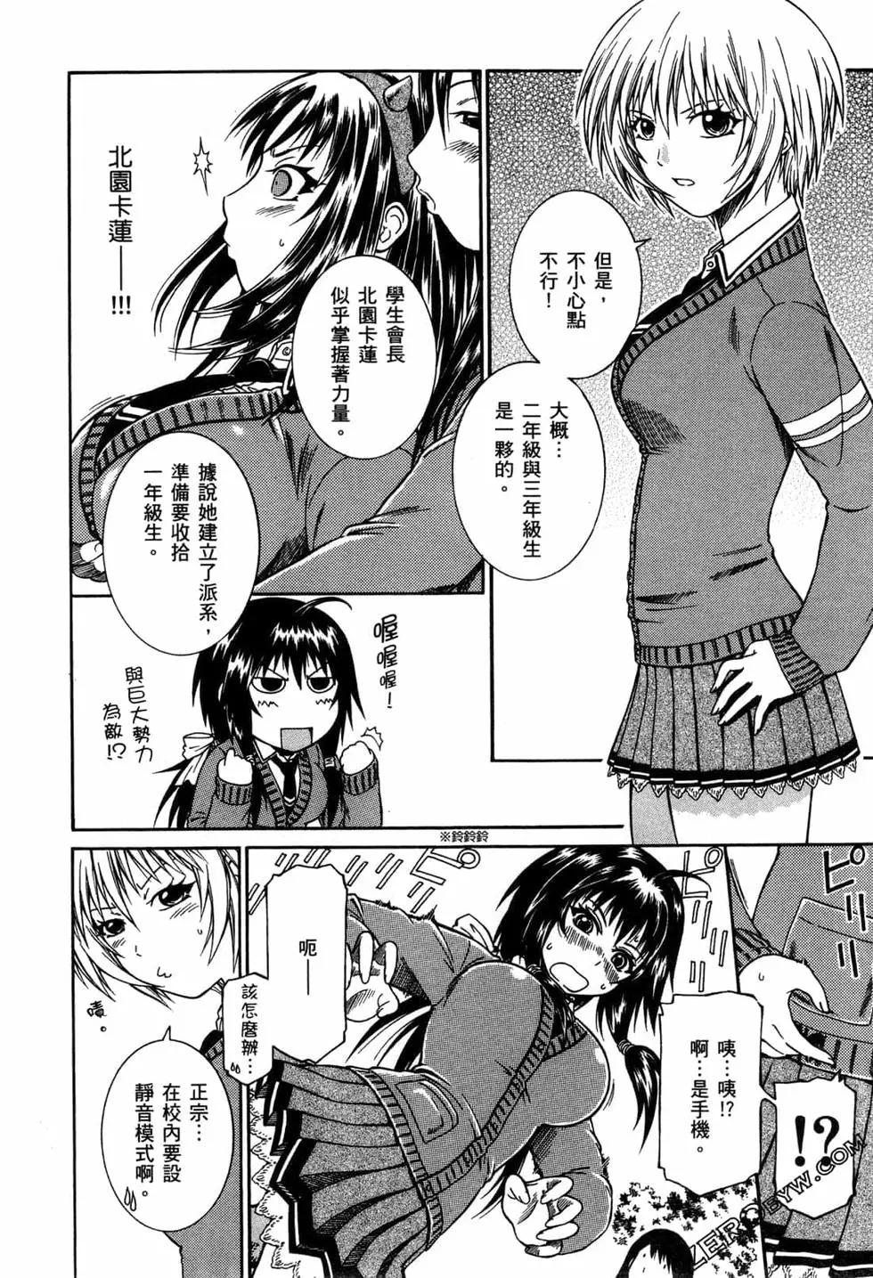 第01卷51