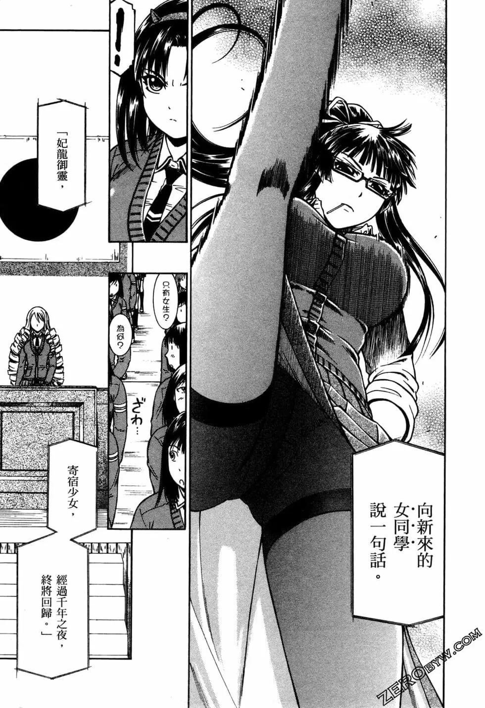第01卷66