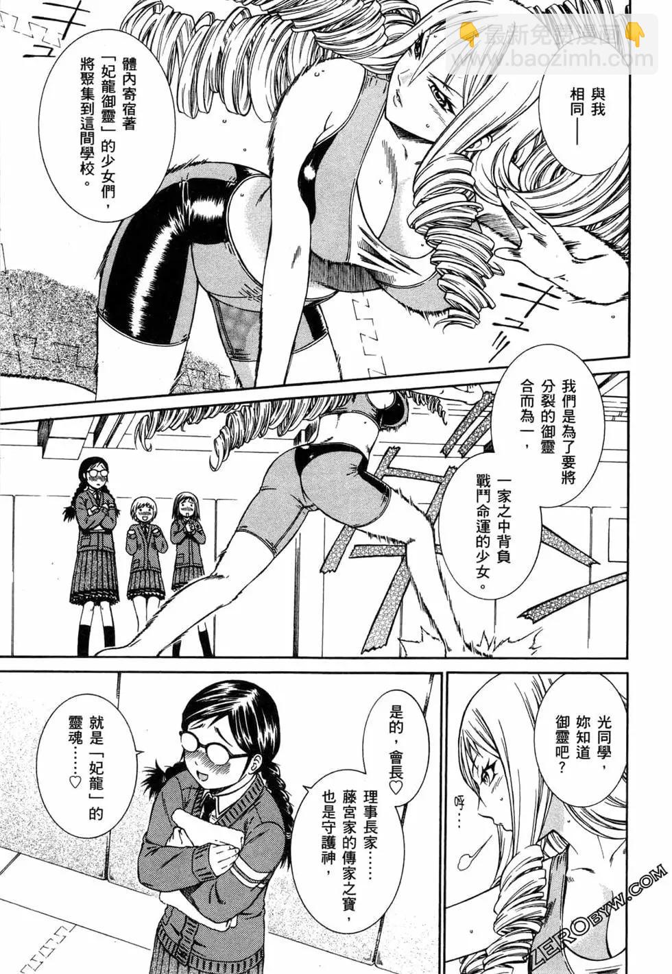第01卷8