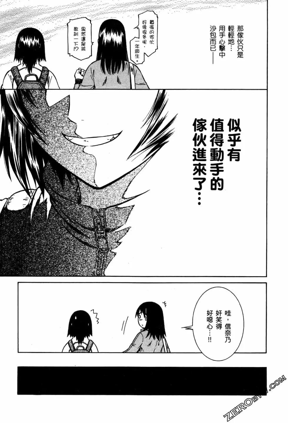 第01卷86