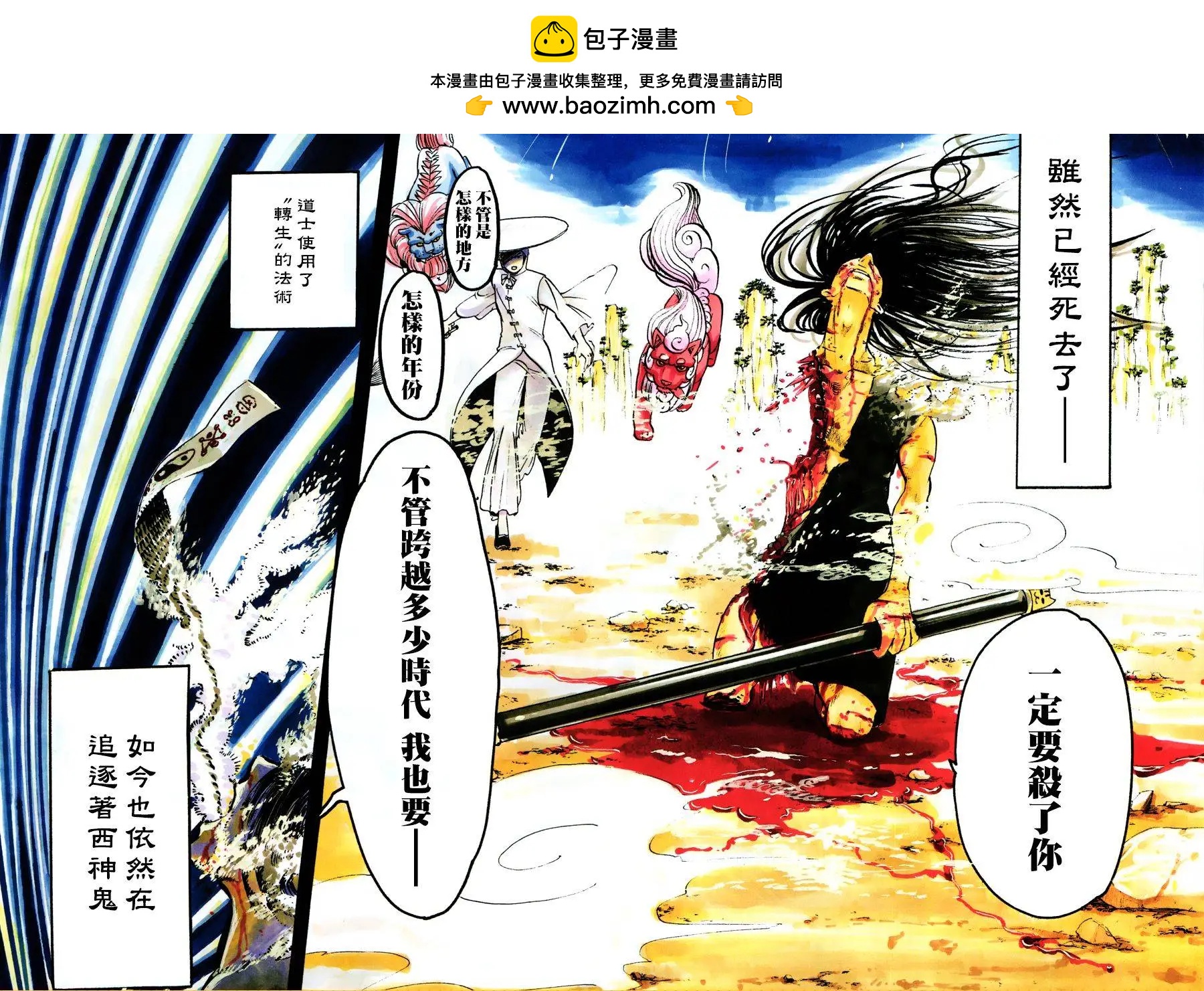 第01回1