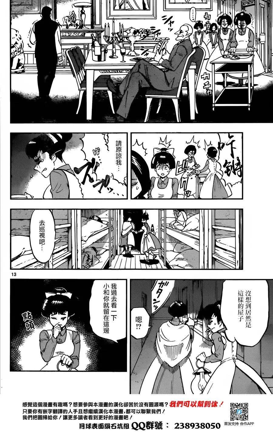第01回10