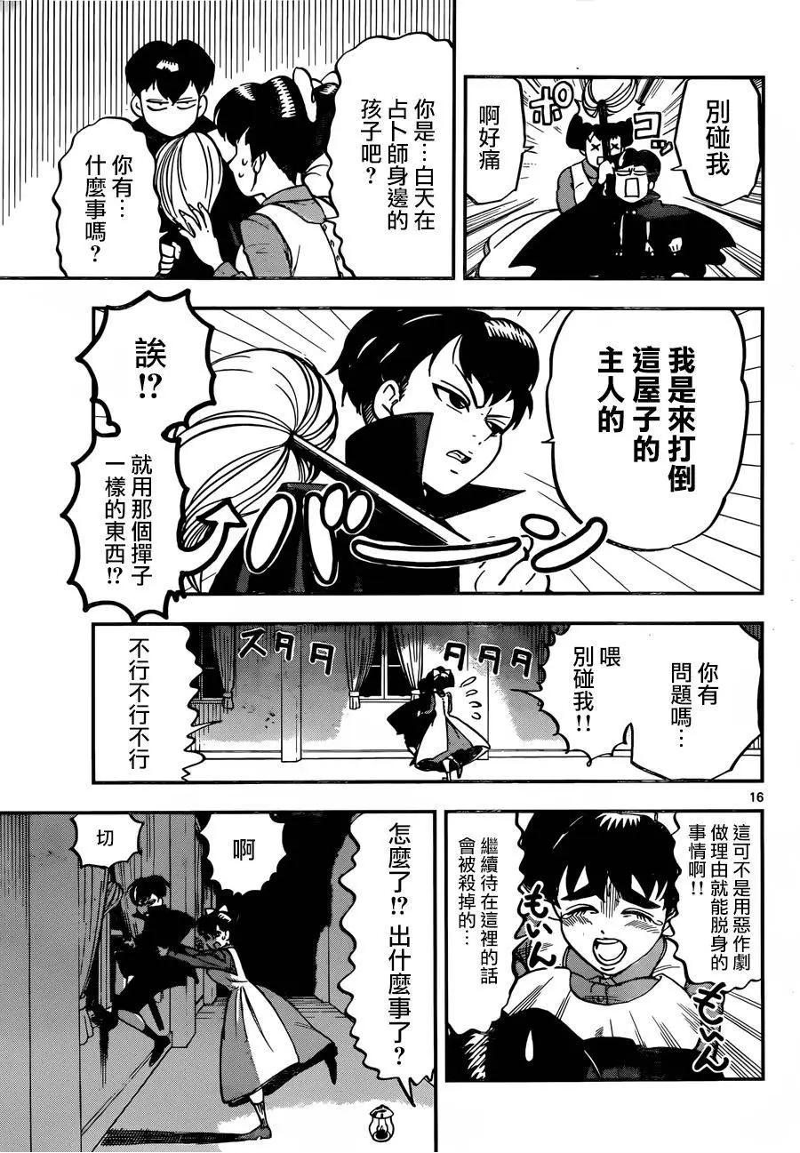 第01回13