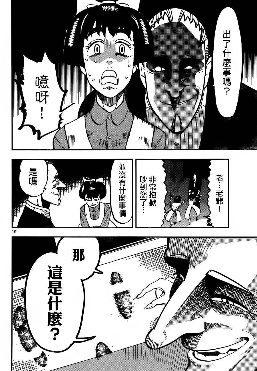 第01回16