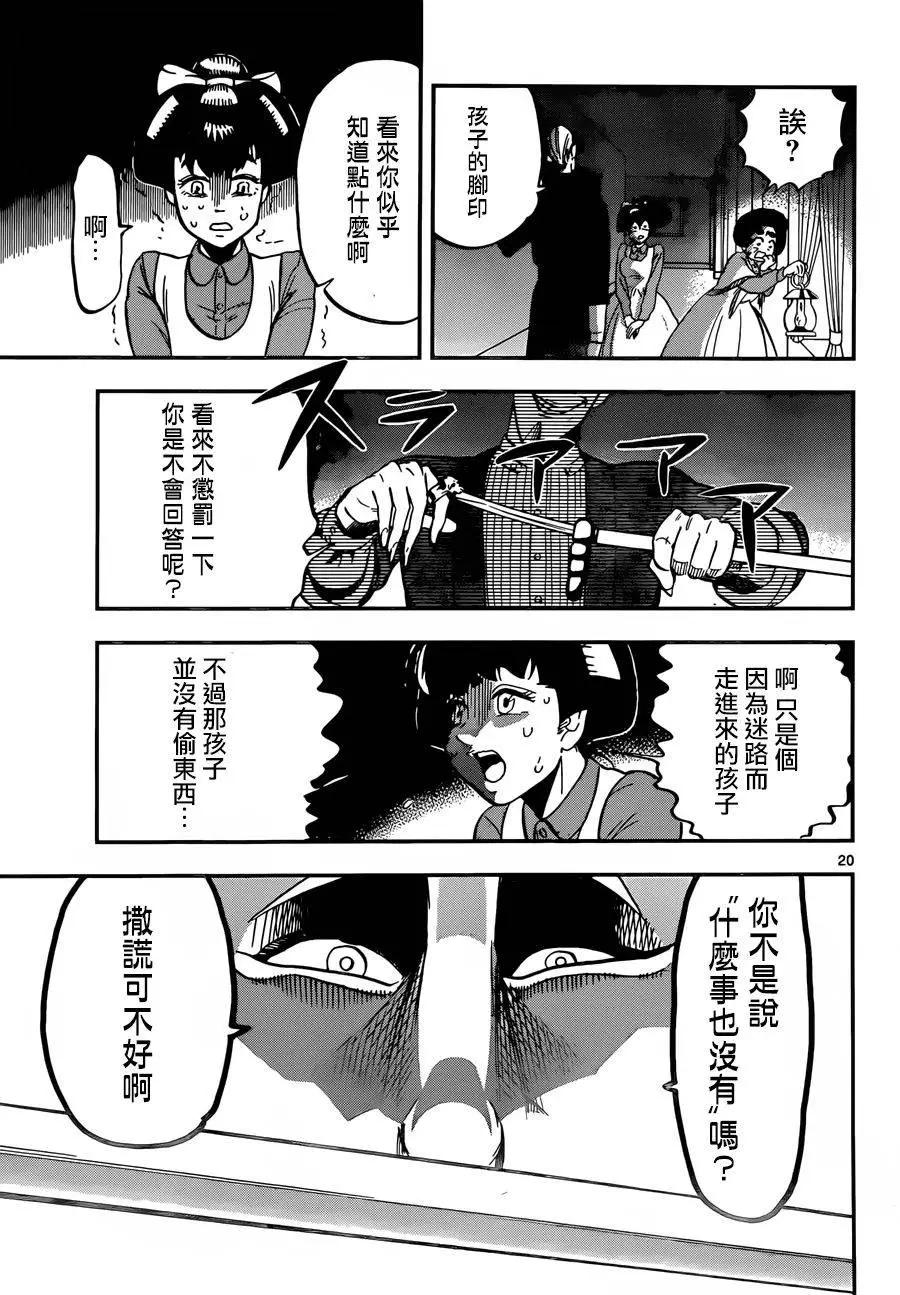 第01回17