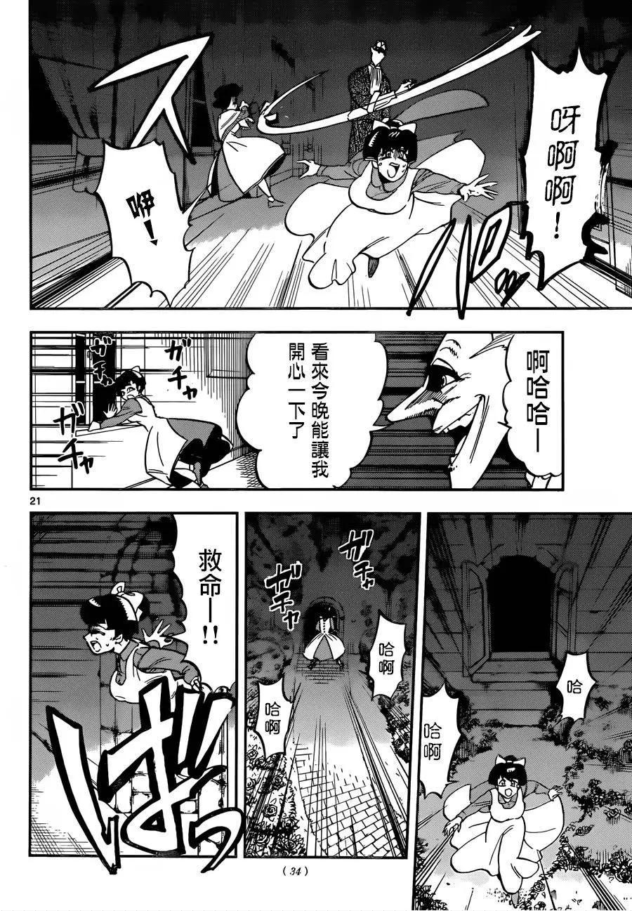 第01回18