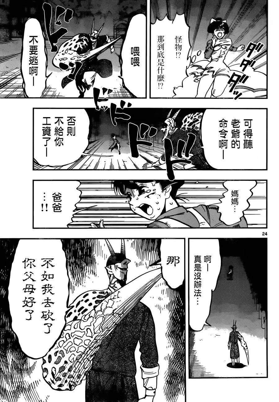 第01回21