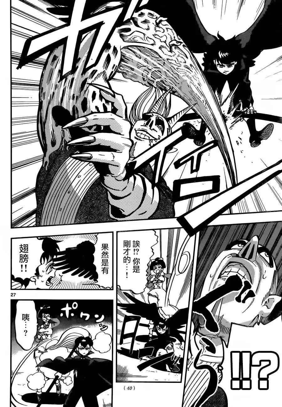 第01回24