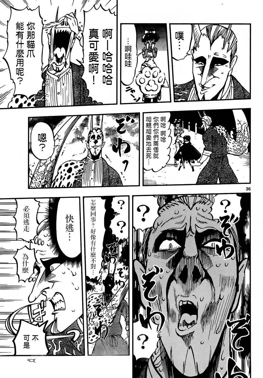 第01回33