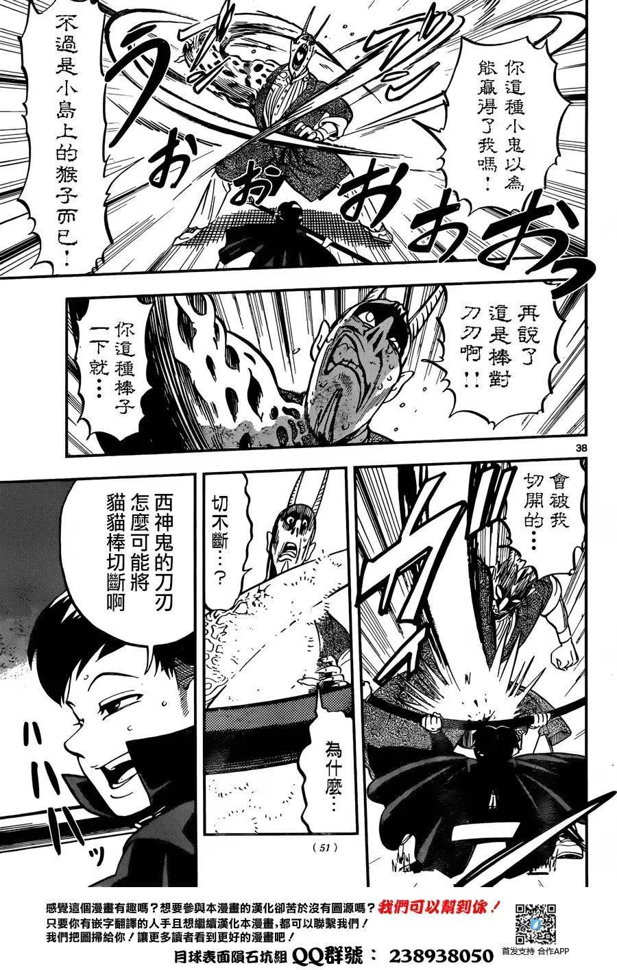 第01回35