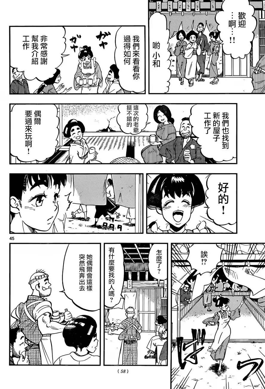第01回41