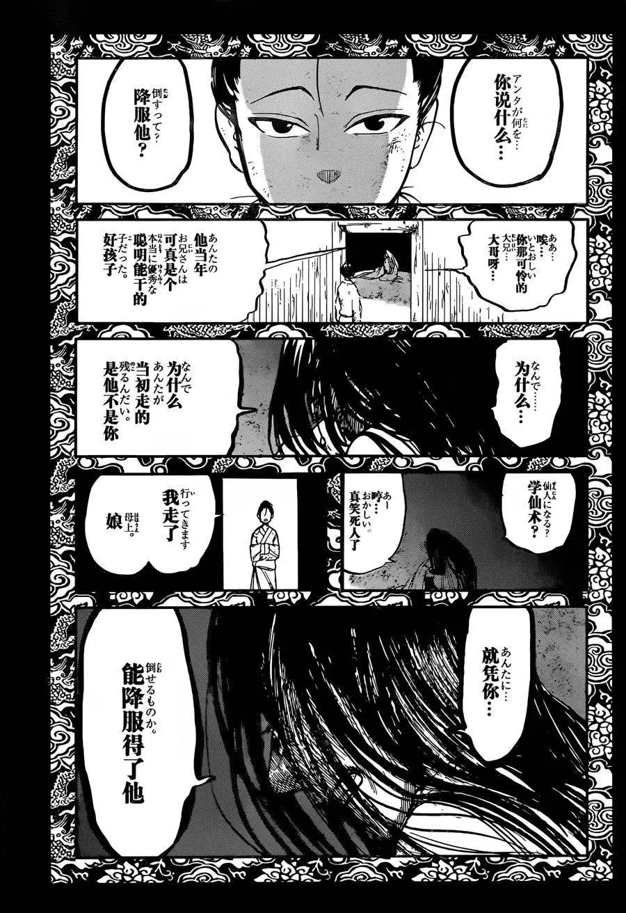 第01回50