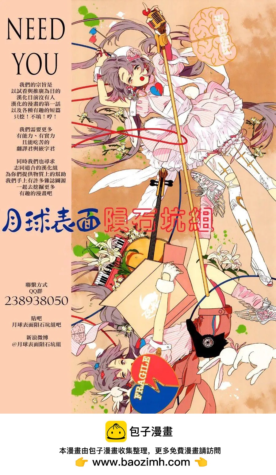 第01回53