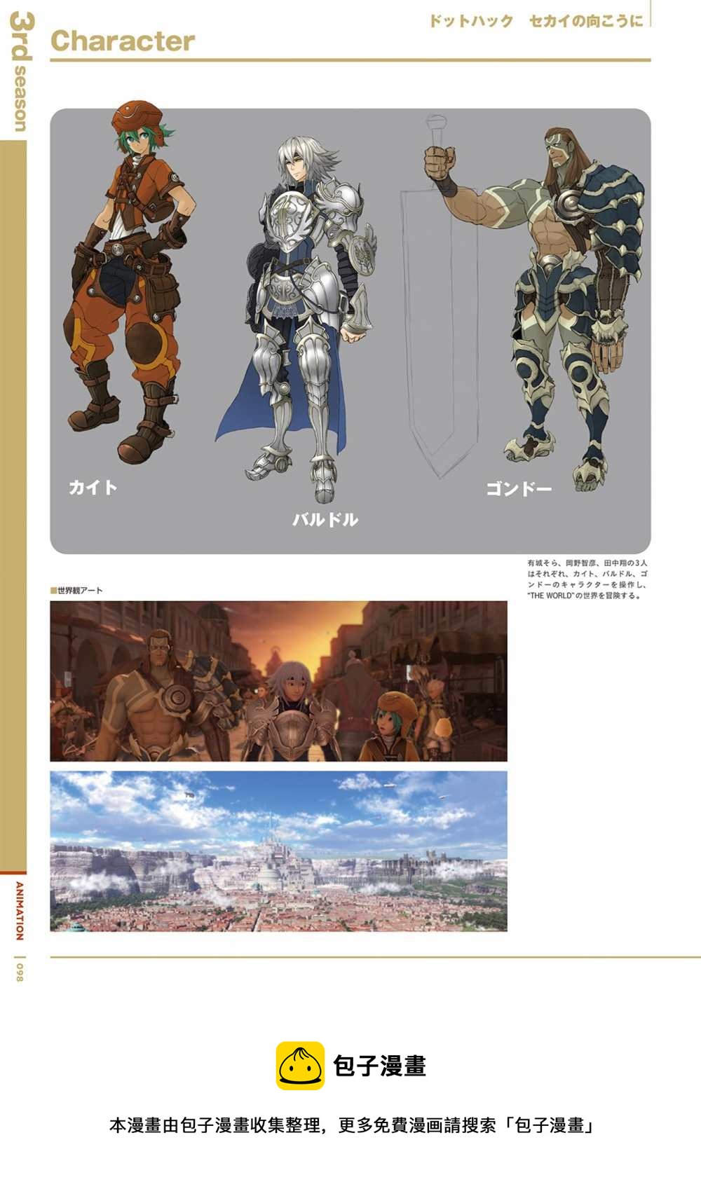 第1卷107