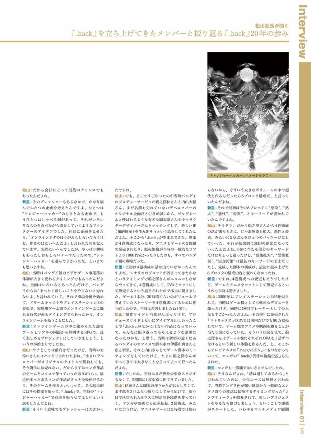 第1卷134