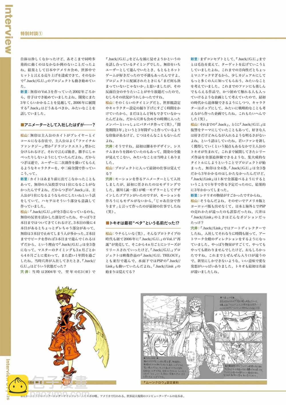 第1卷135