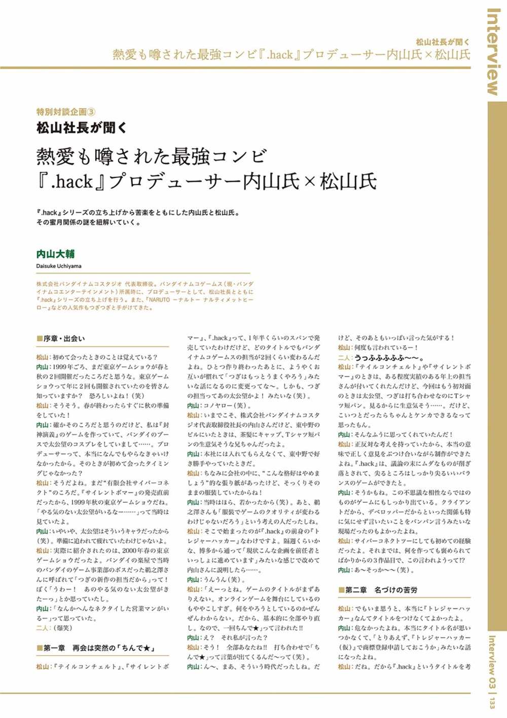 第1卷142