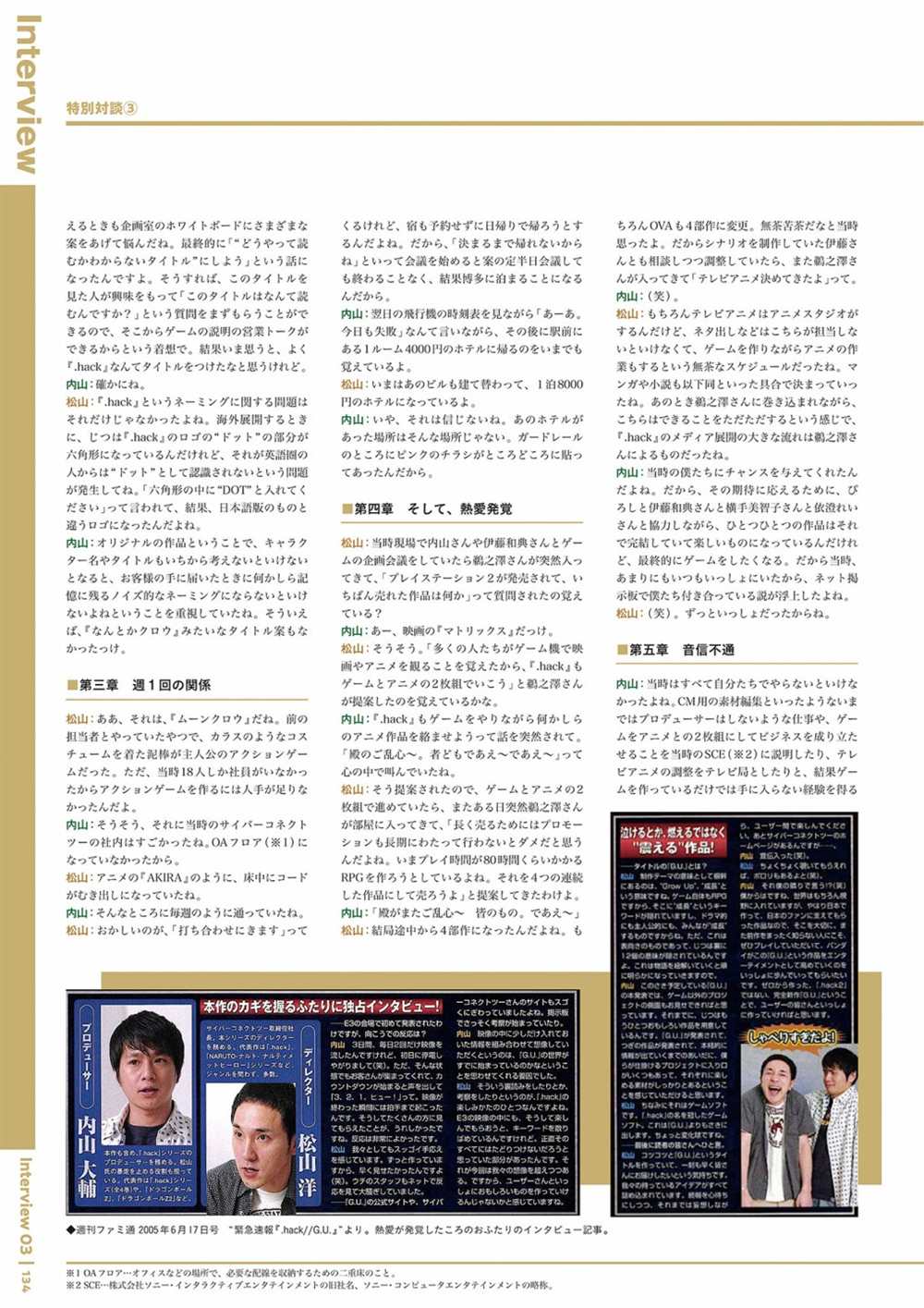 第1卷143