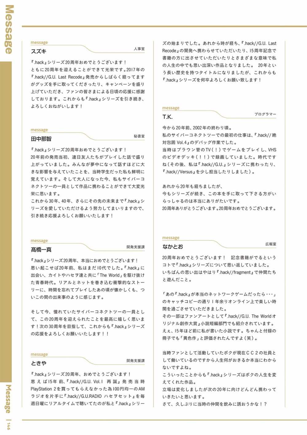 第1卷159