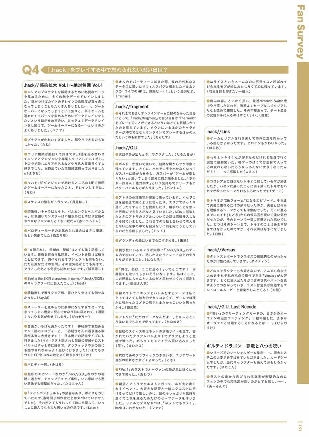 第1卷164