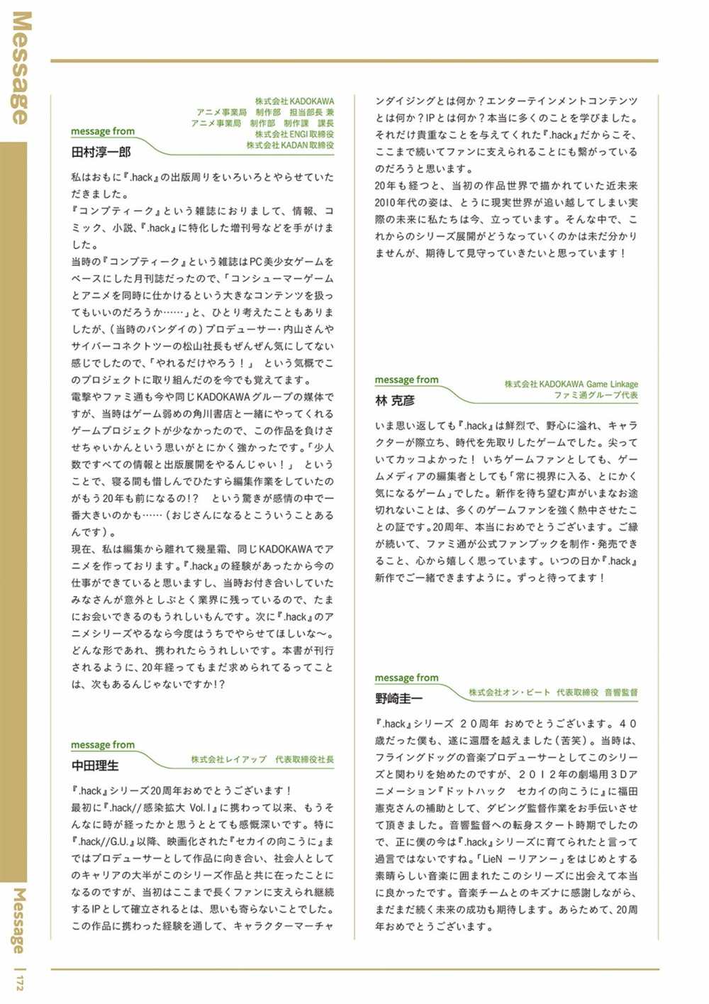 第1卷185