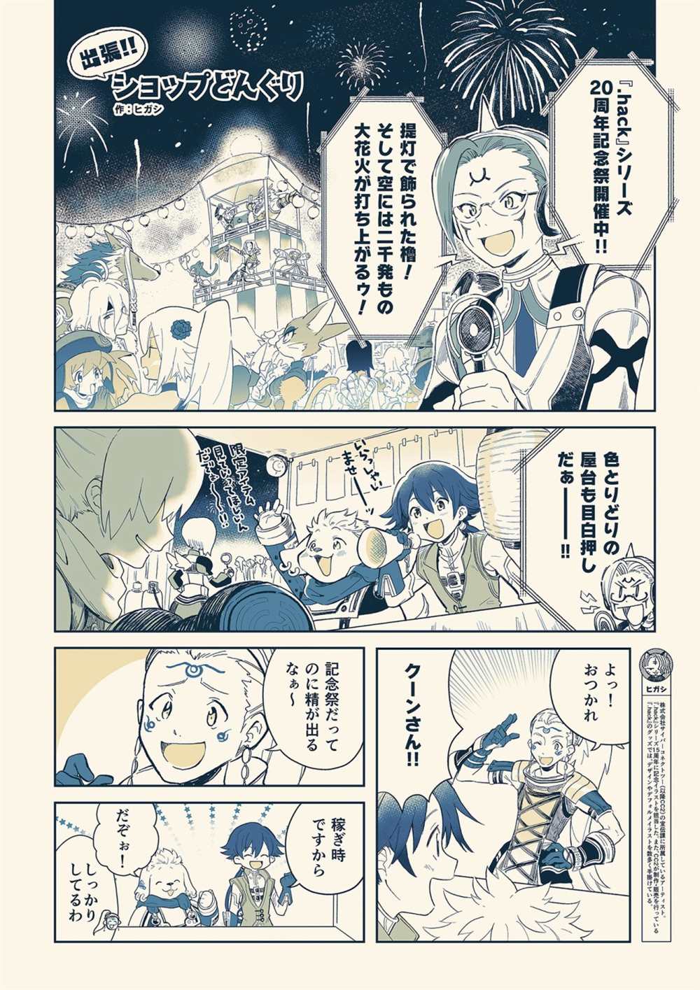 第1卷190