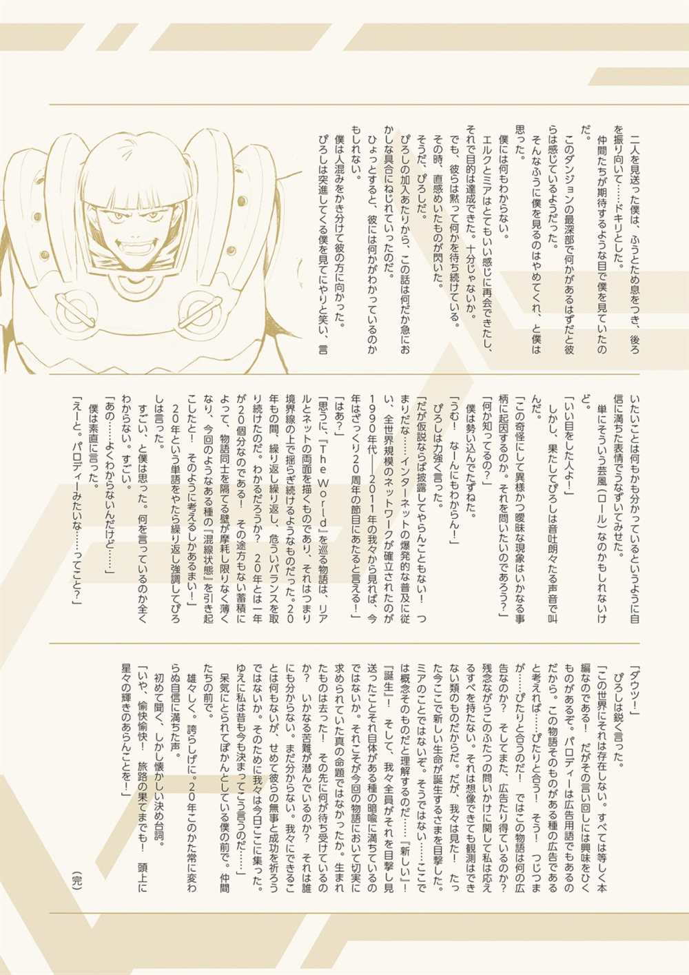 第1卷191
