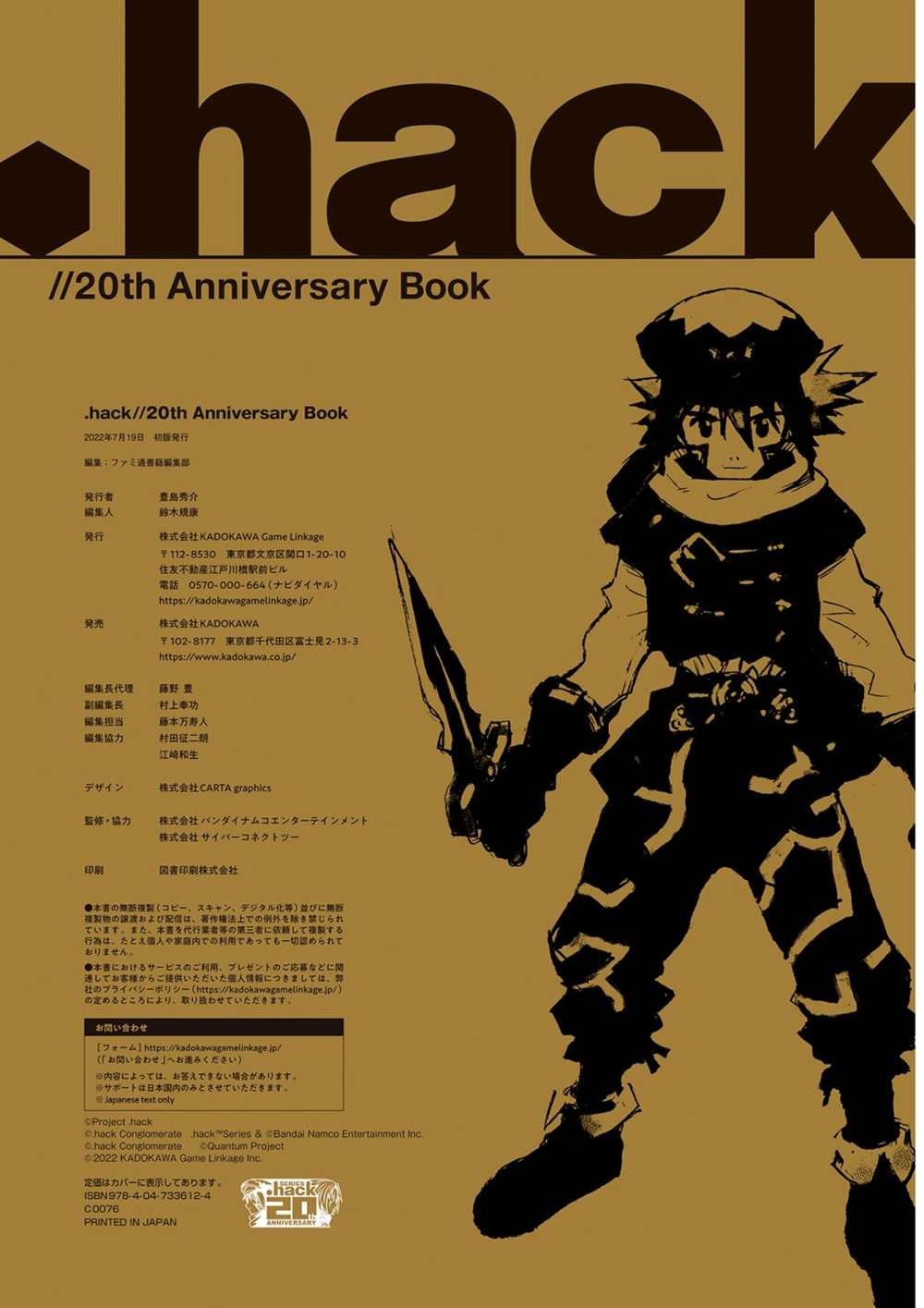 第1卷197