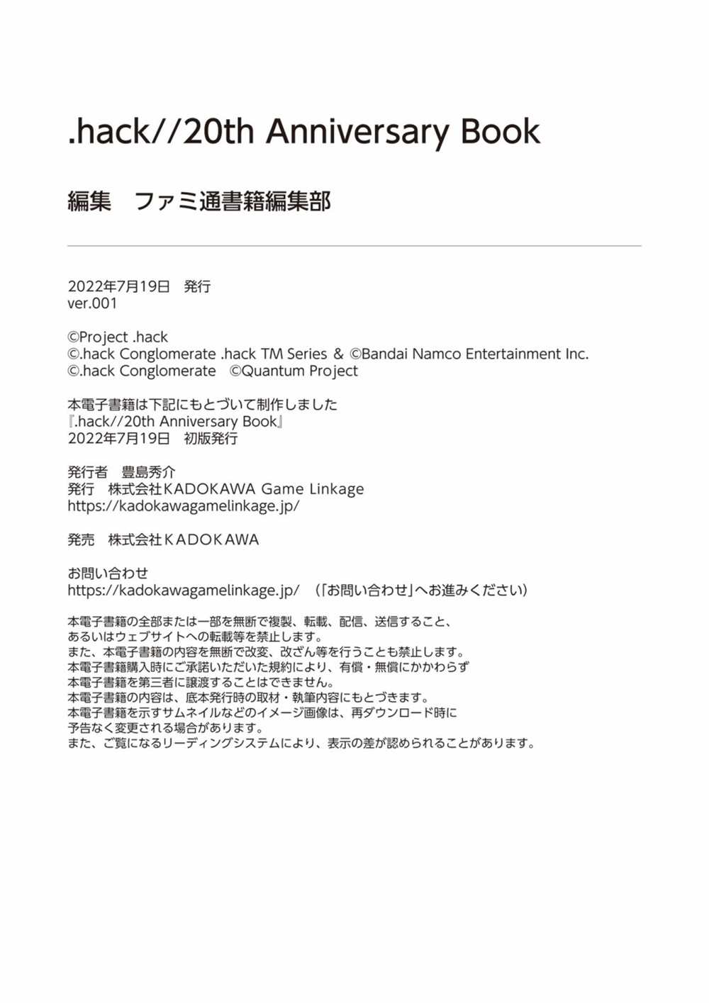 第1卷203