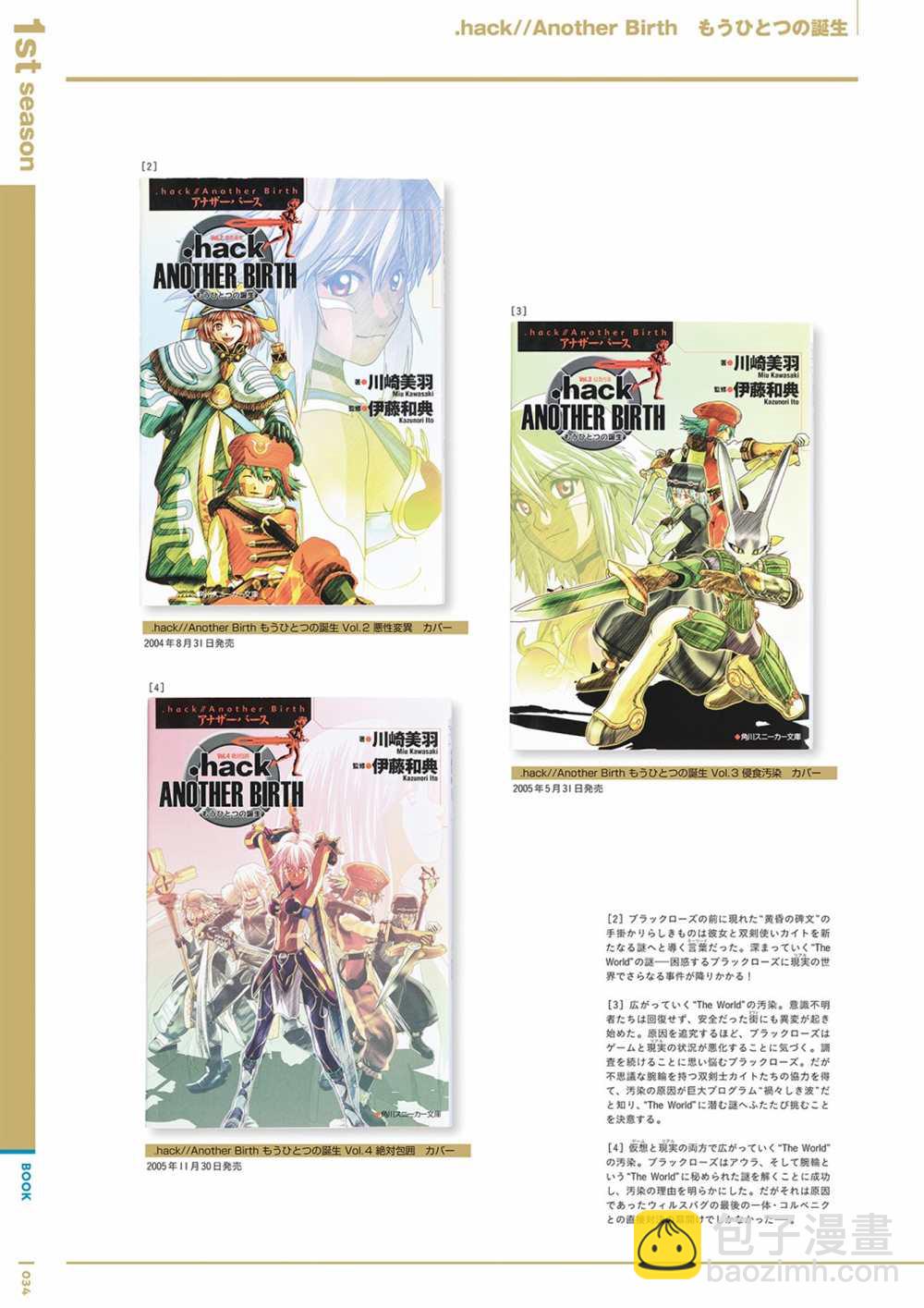 第1卷35