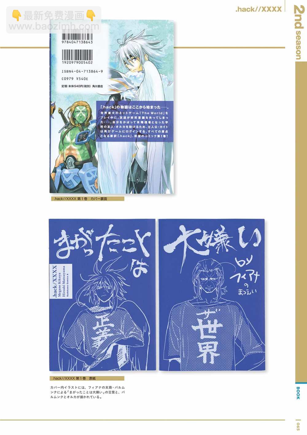第1卷70