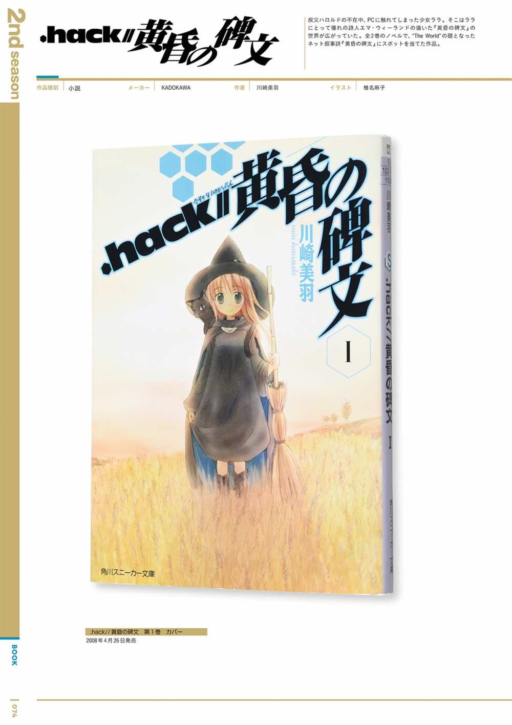 第1卷79
