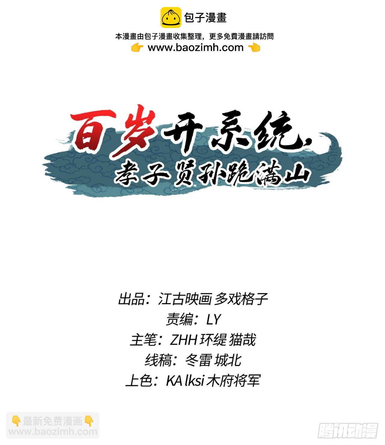 青岚宗大开杀戒1