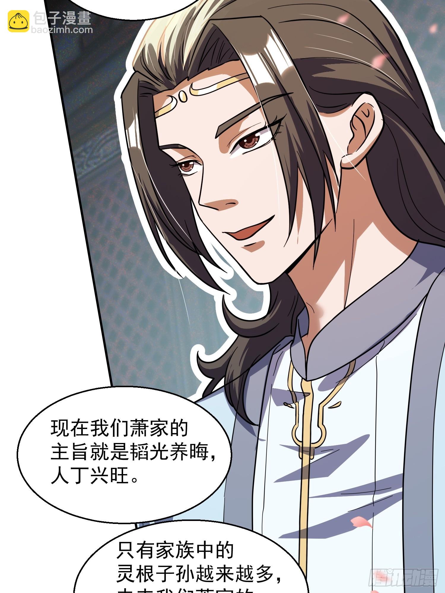 青岚宗大开杀戒12