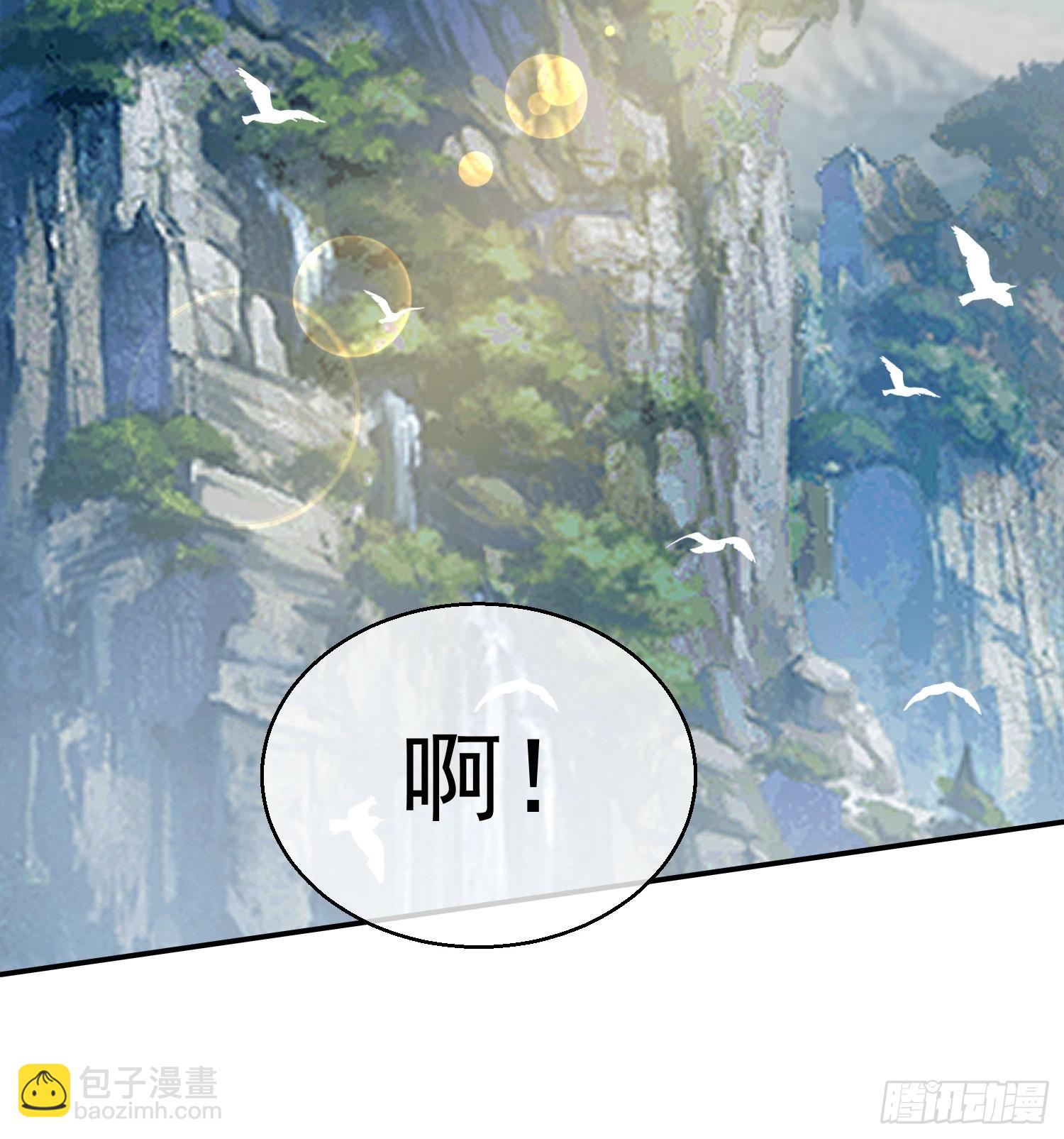 青岚宗大开杀戒27