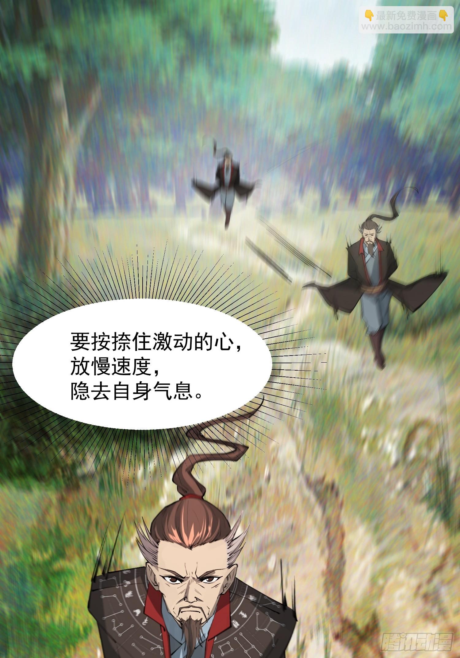 青岚宗大开杀戒40