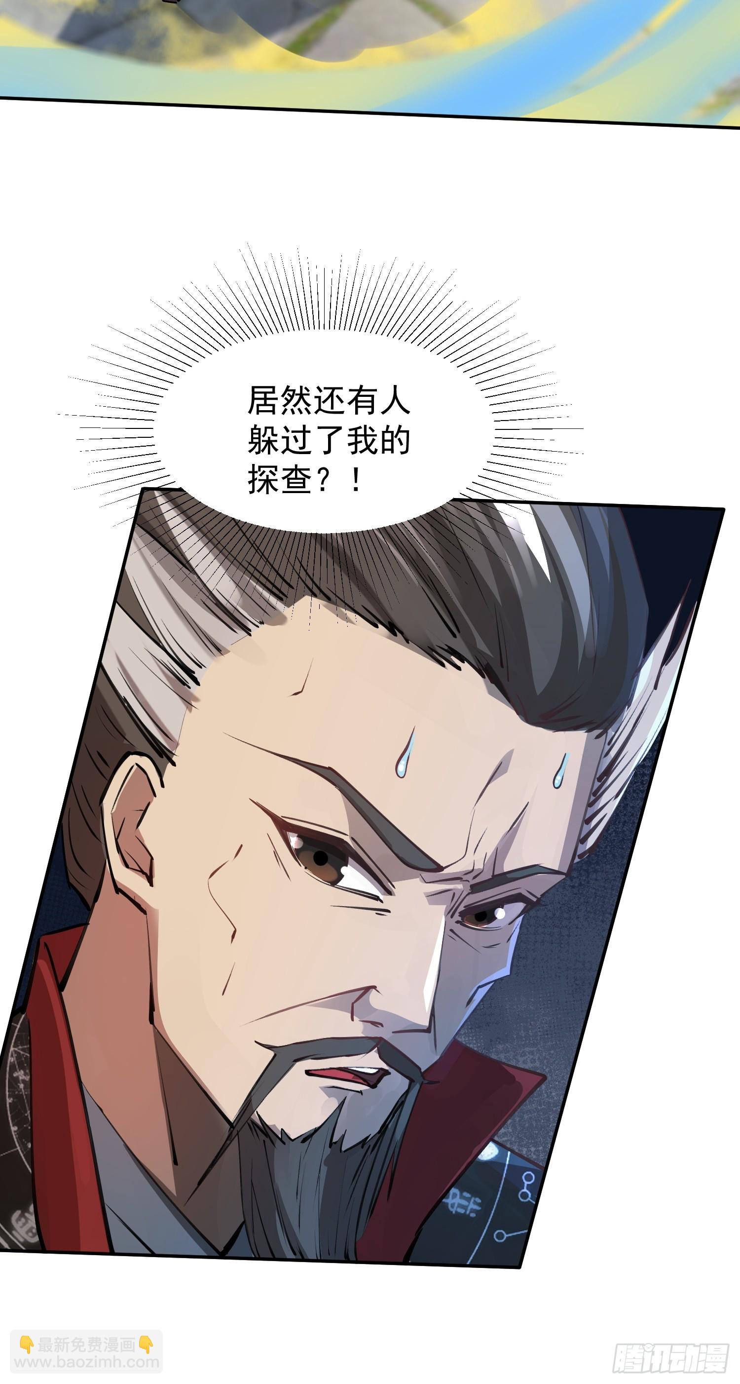 青岚宗大开杀戒57