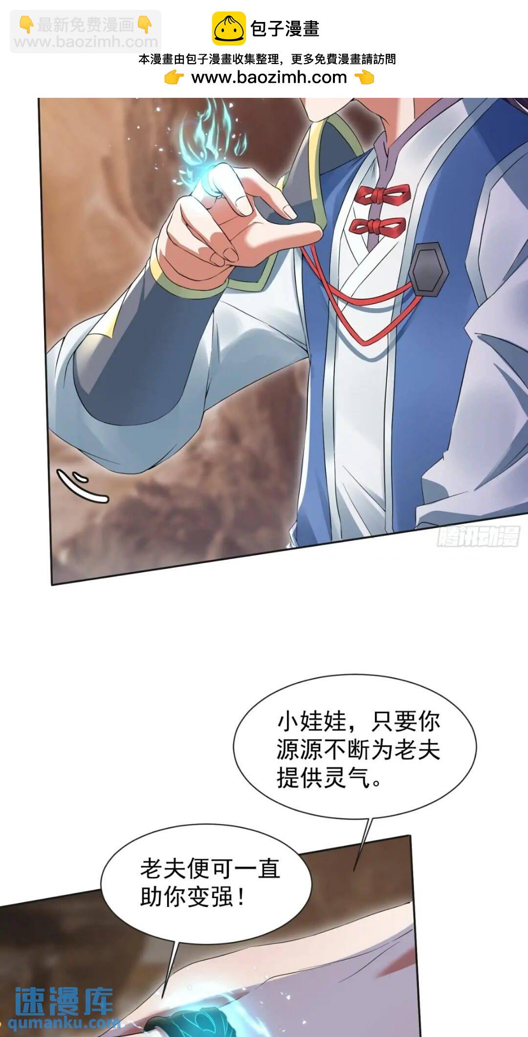 李青山突破1