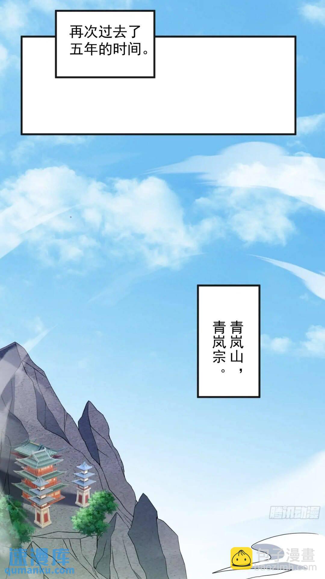 李青山突破10