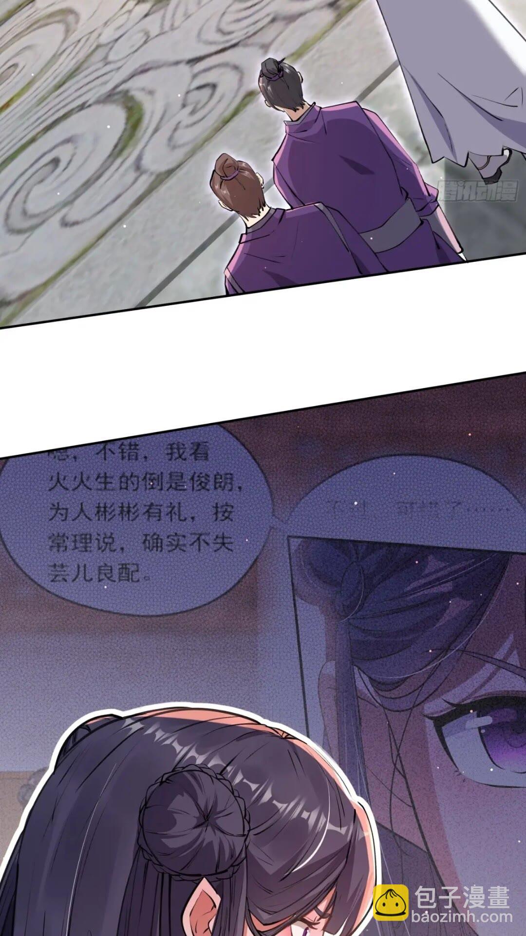 李青山突破36