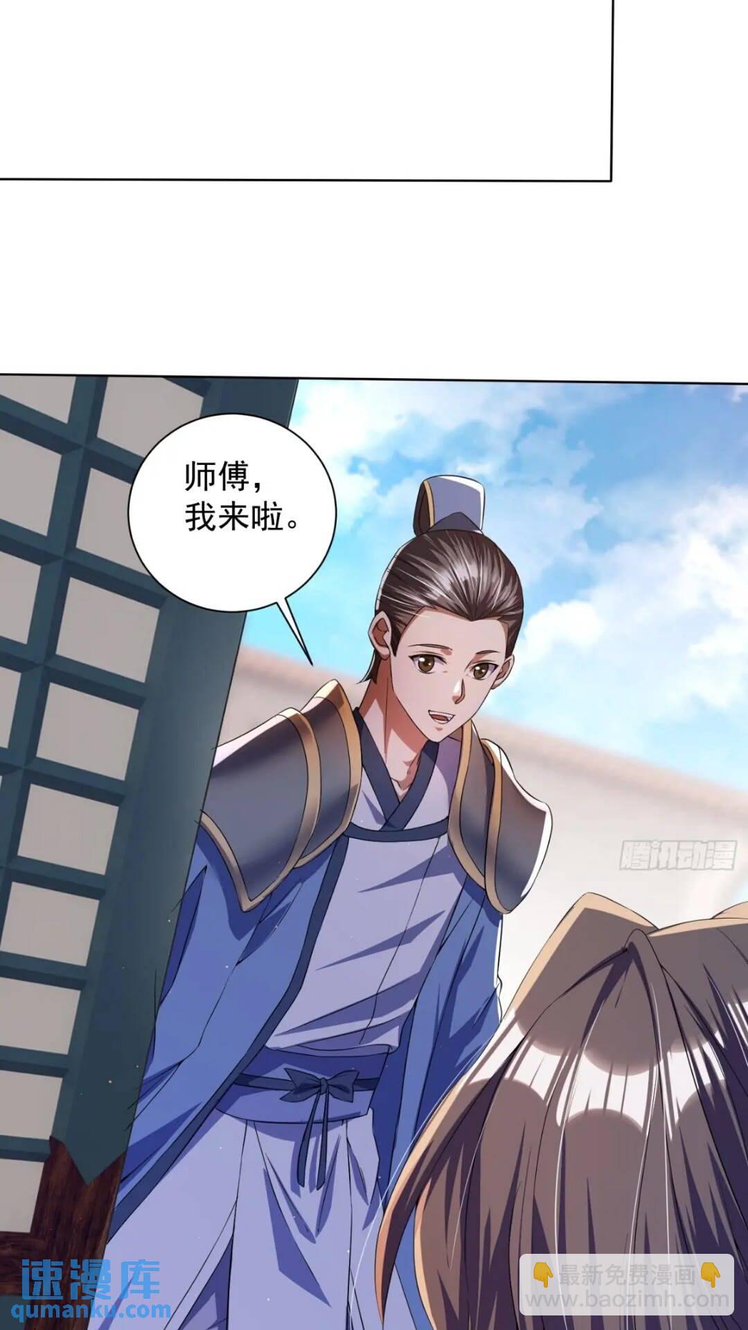 李青山突破45