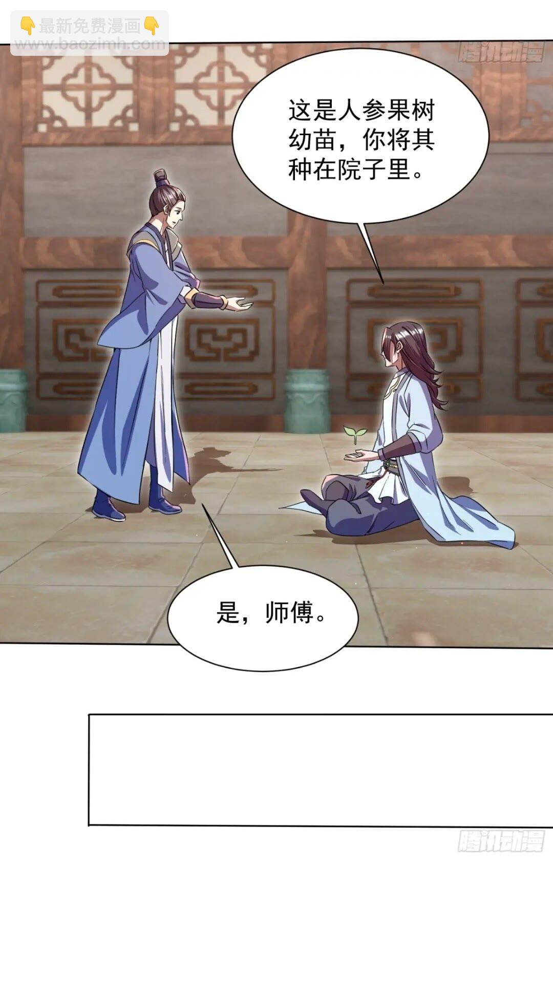 李青山突破52