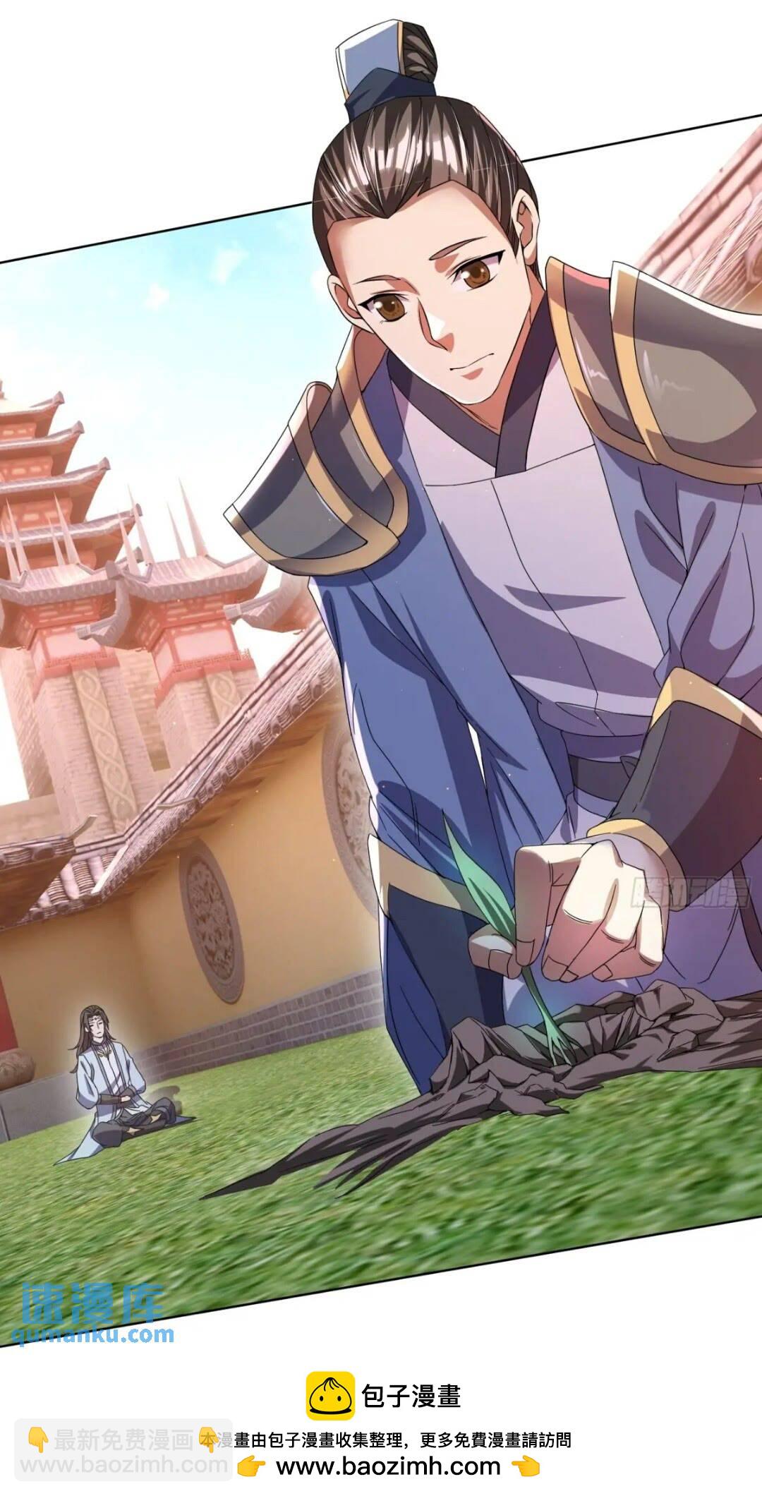 李青山突破53