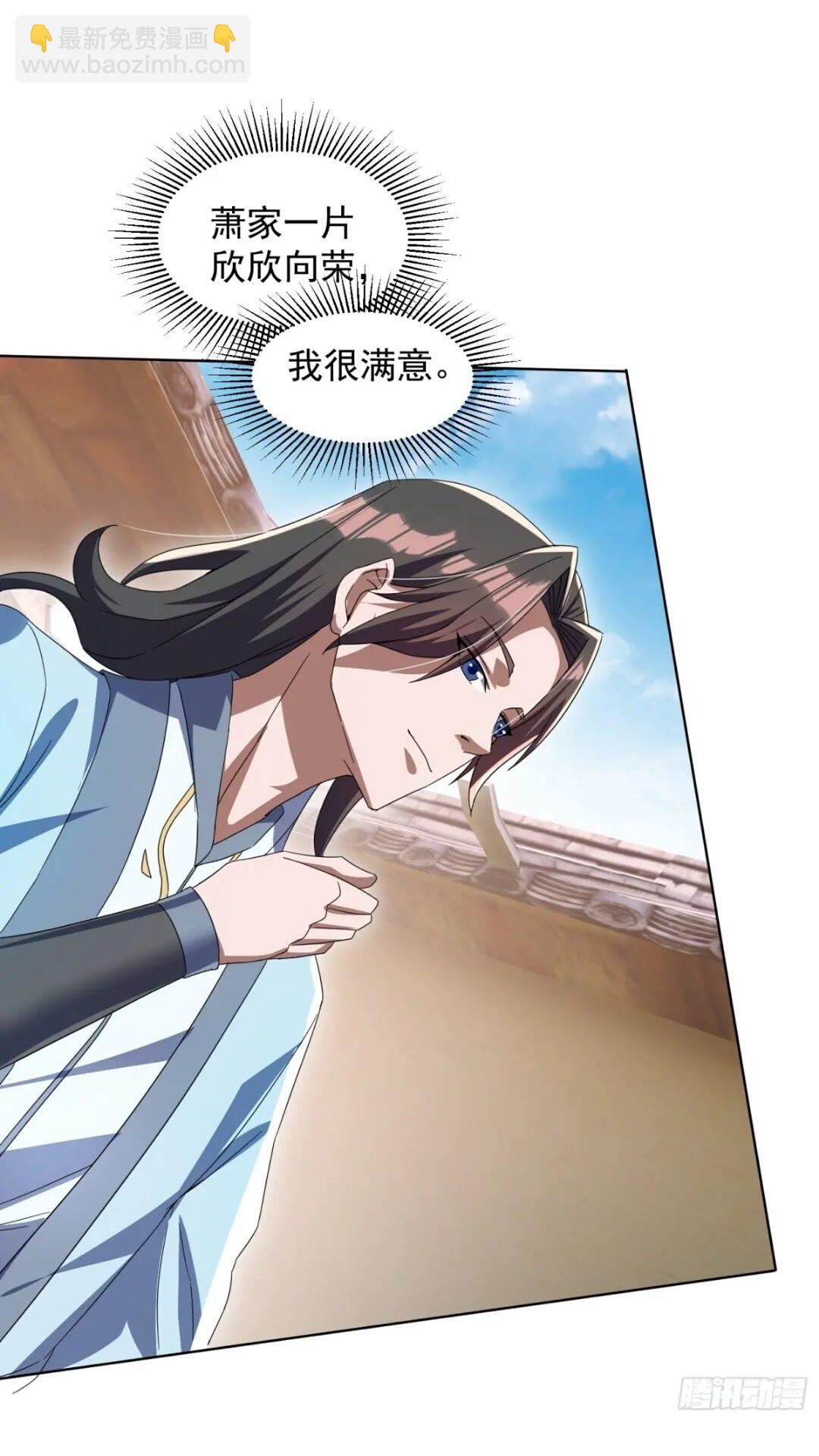 李青山突破56