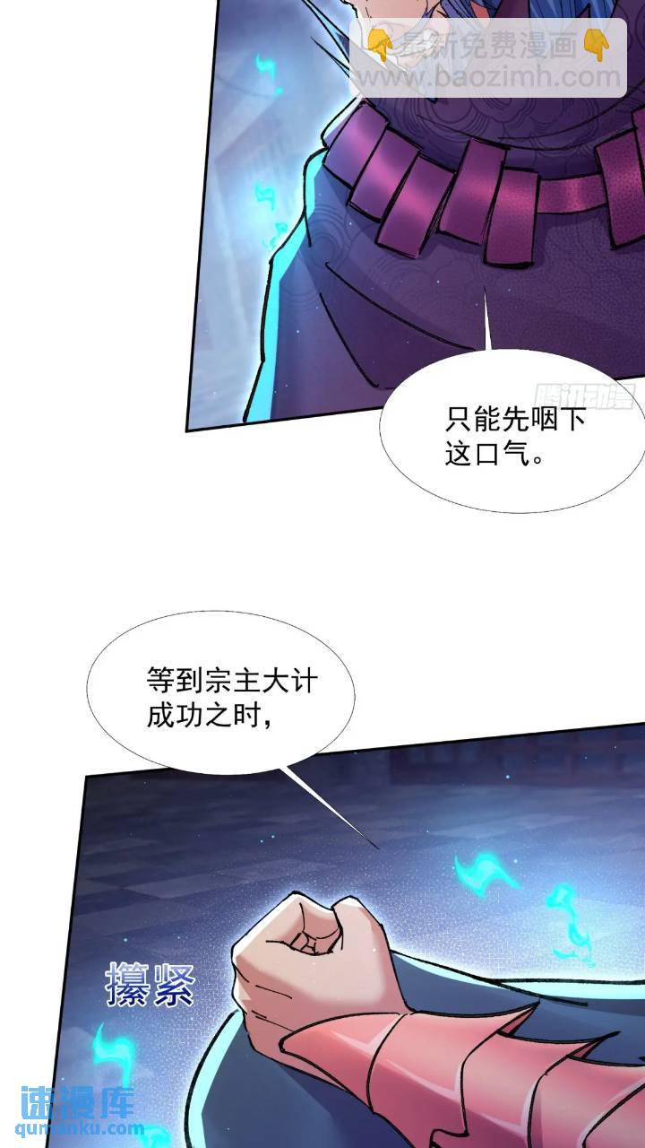 斩杀李青山35