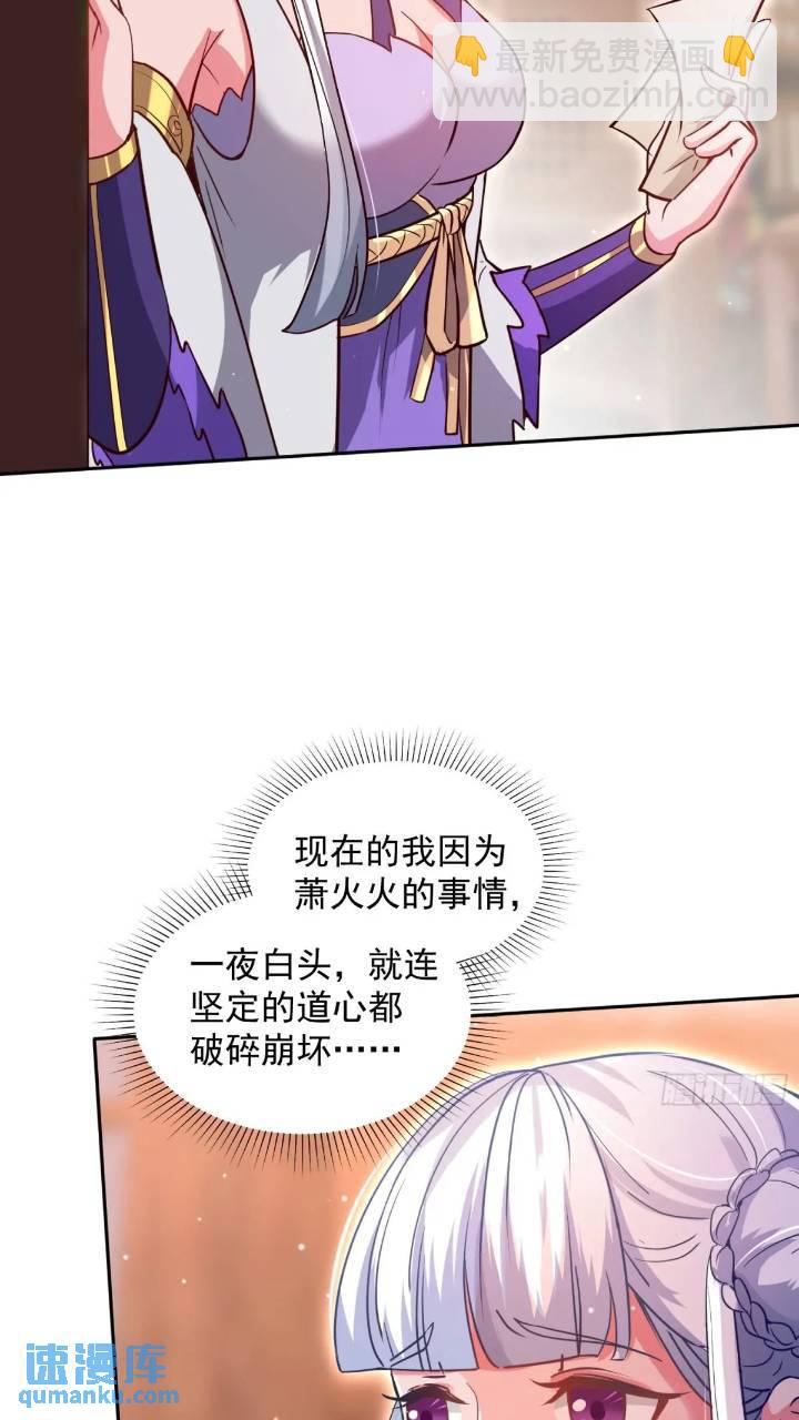斩杀李青山40