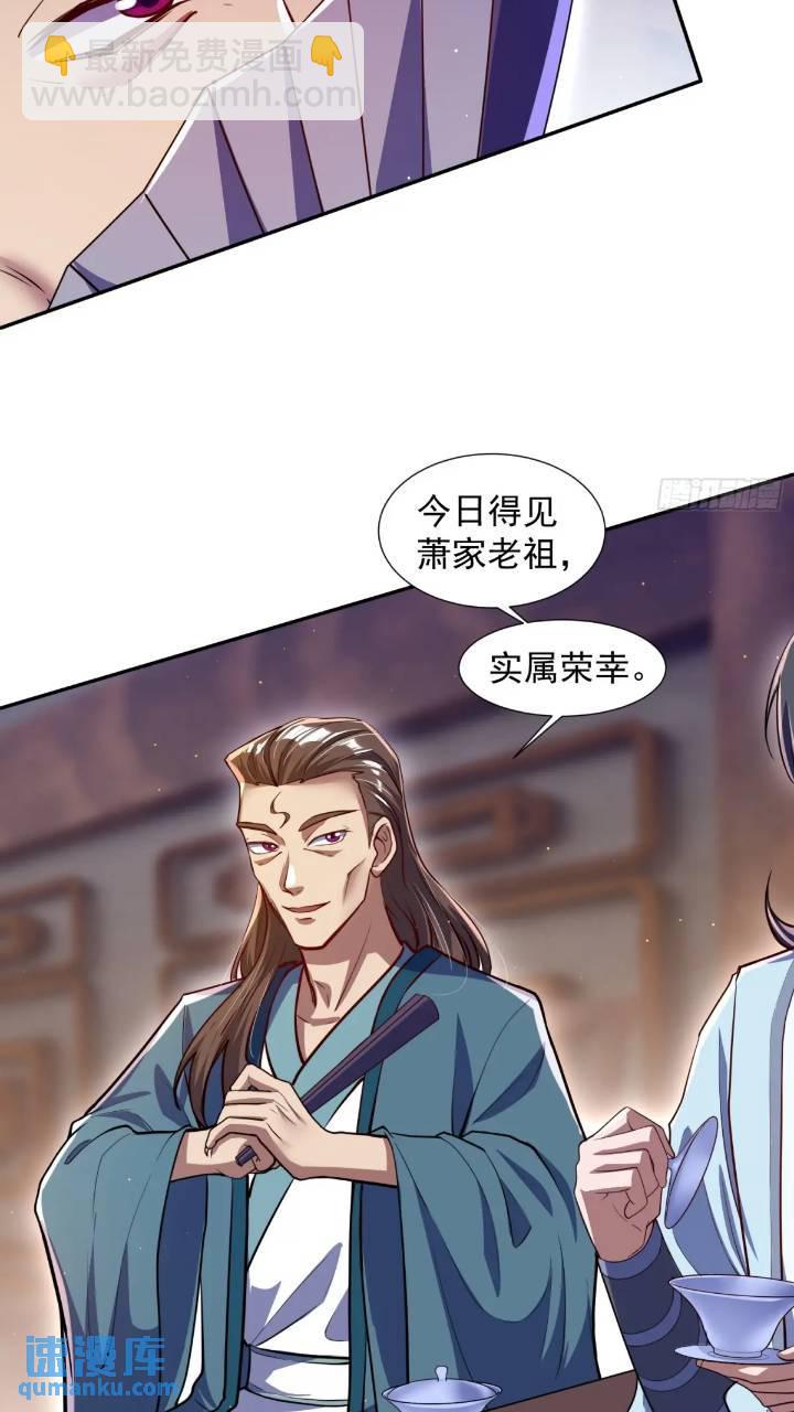 斩杀李青山8