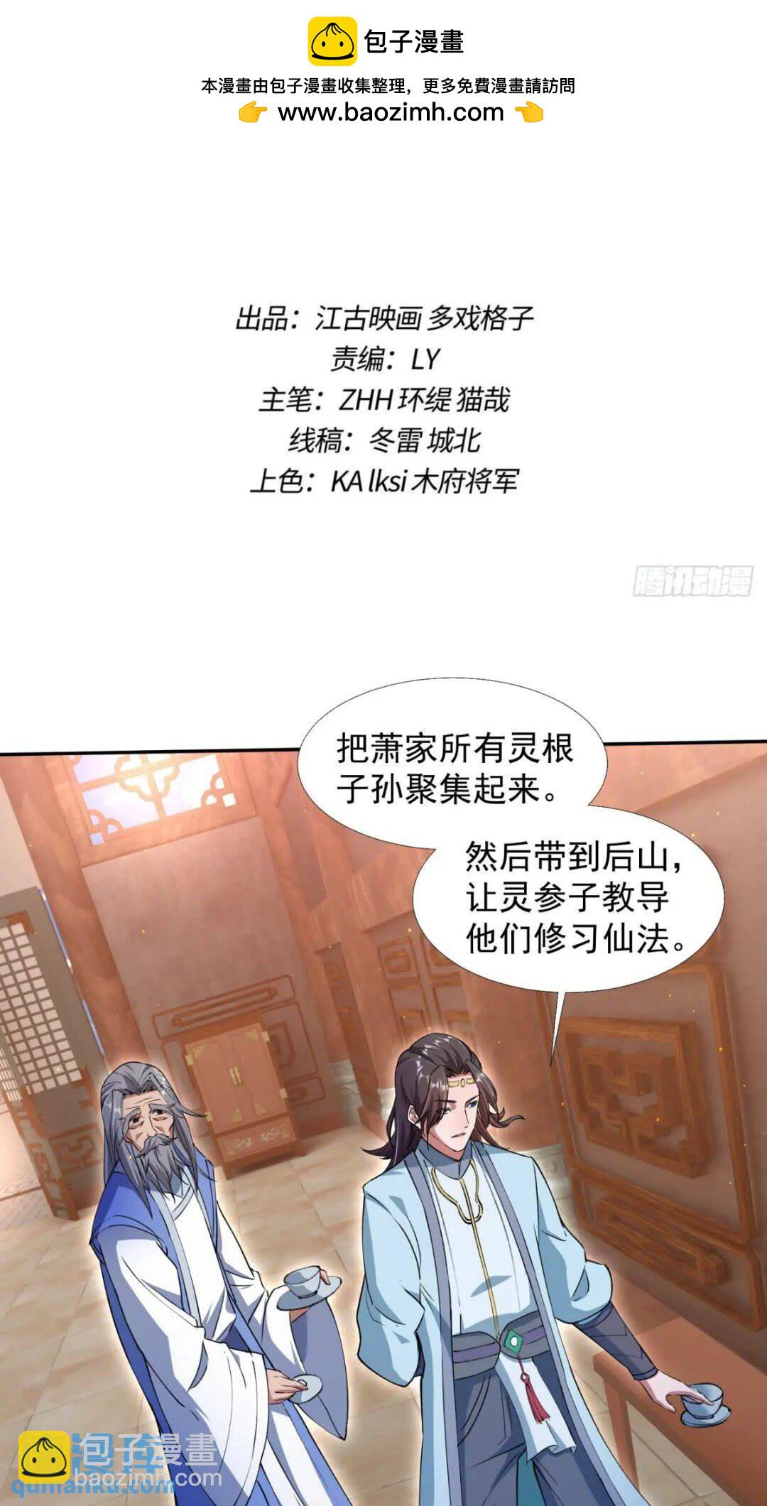 大气运者1